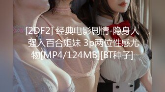 90后D奶女友超性感后入