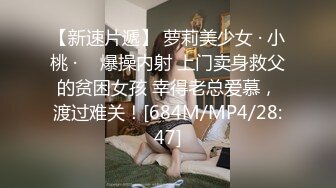 [MP4/ 995M] 帅小伙高价约操大圈极品御姐，黑长直修长美腿，扶着屁股直接上来就操，翘起大屁股舔屌