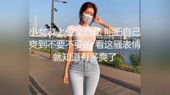 35岁瑜伽骚妇人美又骚,谁顶得住这股风骚劲...