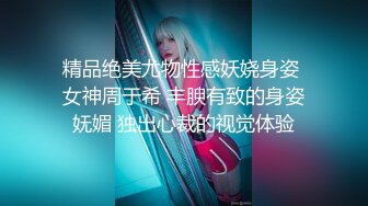 ✿极品❤️网红女神✿ 超顶LPL前职业选手WE大舅子前妻▌Yuka▌韩系大尺度私拍 跳蛋控制玩物 粉乳女神淫靡失禁 想入非非