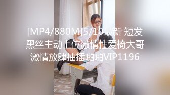 【国产版】[TMQ001 ]李娜娜 赌上肉体的赌局 天美传媒