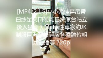 STP29645 新人！G奶美人~巨乳肥臀~【女朋友】揉穴自慰~超级过瘾！陶醉其中表情，撩人，太美了！