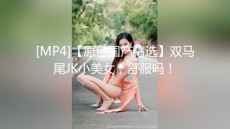 “这样太深了，嗯~烦人”精彩对话，男女同事开房偸情真实露脸性爱自拍全程，猛男一股一股的使劲肏的少妇尖叫不断，呻吟声是亮点