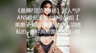 ★☆全网推荐☆★屁股大大的美人江西小姐姐真会玩，【糖美人】，跟男友在家中每日啪啪不停，后入的冲击感太强烈了，屌炸了！ (2)