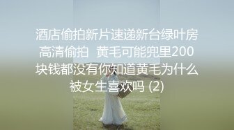 廊坊人妻刚结婚三月找我做异性spa按摩第一段