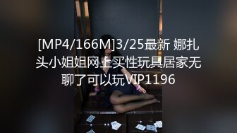 咪纱和闺蜜3P一起享用一只大肉棒 口爆颜射吃精