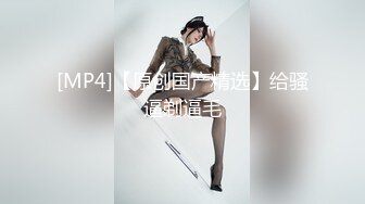 无水印[MP4/316M]11/16 婚纱新娘沦为性奴淫慰阳具速插蜜穴骚语挑逗喷汁潮吹VIP1196