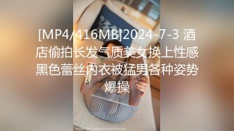 办公楼女厕牛人暗藏摄像头偷窥众多的美女职员来嘘嘘