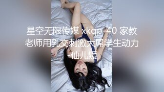 穿着jk加双马尾黑丝的反差婊真的骚清纯可爱-换妻