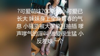 酒店情趣圆床偷拍 胖哥和女友一边玩手游一边做爱