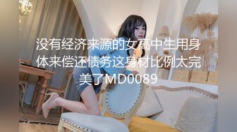 [MP4/2.01G]【山鸡岁月】四川小美女，这对馒头不错，屄也粉，开房干爽了！