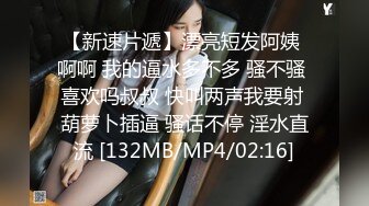 【新片速遞】 2022-11-6最新流出森林绿叶房偷拍❤️眼镜男与娇小妹子切磋性姿势[2342MB/MP4/02:11:28]