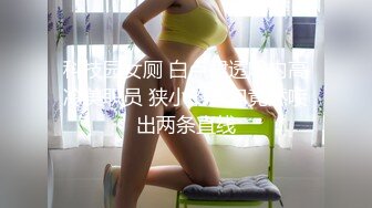 【新片速遞】 时尚笔直大长腿短裙小姐姐约到酒店高挑性感肉体让人胃口大开冲动硬邦邦舌吻逼逼从后面狠狠插入操【水印】[1.68G/MP4/39:25]