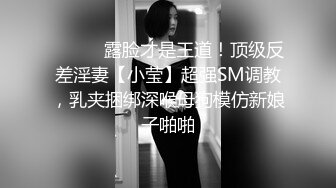 [MP4]『反差女友』人前文静可爱 私下情欲母狗性奴 狗链跪地爬行 被干的伸舌娇喘 乞求射嘴里吃主人精华