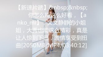 [MP4/377M]2/9最新 小姐姐忍不住偷吃弟弟的大屌最后还脱光打桩爆操VIP1196