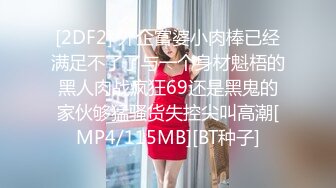 对白搞笑长发大奶妹子让男友躺下主动上来吃肉棒激情69互舔边干