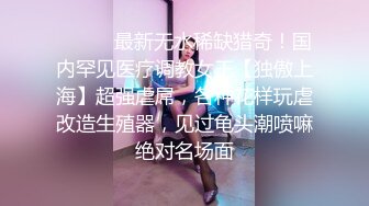 嫖尽天下美人逼【嫖王全国探花】酒店约操下海第一天的兼职美女啪啪 摘得头炮干的很尽兴卖力