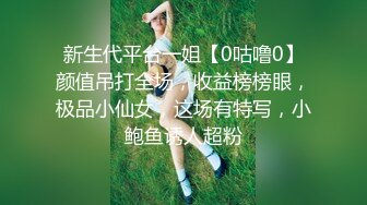 《果条果贷特别档》10个妹子逾期私密视频被曝光还有几个颜值不错的少妇 (2)