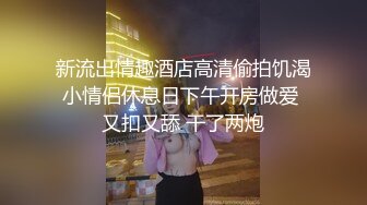 放暑假回家的女友给我口