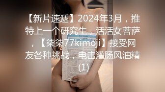 宇宙超级大！20岁学妹下海【爆乳巨臀】抖奶~SM调教无套啪