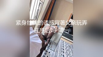 [MP4/ 1.18G] 用利抽插丰乳肥臀大奶妹，超短裙一把抱住揉奶子，镜头前深喉插嘴，开档灰丝扣穴后人爆插