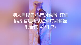 《重磅✿极品反差》露脸才是王道！推特S级身材性感网红骚女Vasileva私拍▲啪啪露出紫薇被金主各种调教无水原档