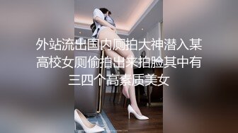 喜打桩，强力抱草妹子