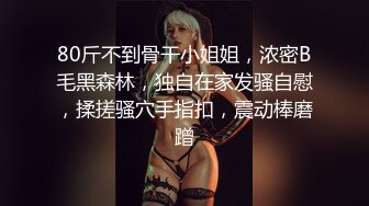 【超顶❤️推特大神】黑椒盖饭✿ 核弹终极3P 被两根肉棒上下齐开轮操 黑丝高跟狗链 太会玩了 极品淫奴榨精反差母狗[715MB/MP4/43:01]