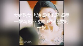 【重磅核弹】人气大神【looks】最新 极品人妻美妇