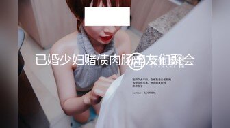 女友说想足交～