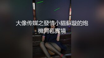 [MP4]STP29915 清纯甜美少女！一脸呆萌卡哇伊！学生情趣装白丝袜，洗完澡道具自慰，振动棒猛捅嫩穴 VIP0600