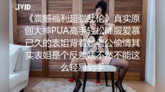 个高颜值苗条妹子啪啪，穿上情趣连体网袜口交上位