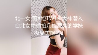 究极反差婊！推特长腿气质网红女神！淫荡美娇娘meidusha91私拍，约炮金主露出群P有钱人的肉便器