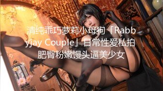 [2DF2] 媒体编导毕业肤白貌美性格温柔良家人妻型美少妇酒店援交妹子做爱很投入像情侣一样享受爆操表情销魂呻吟欲仙欲死[MP4/83MB][BT种子]