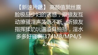 邪恶的房东卫生间暗藏摄像头偷拍多位美女租客嘘嘘 (2)