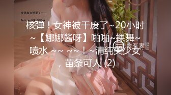 【新片速遞】在家操美眉 大吊配大奶 美眉皮肤白皙 身材苗条 一对大美乳 无毛一线天 无套内射 1080P高清原档[360MB/MP4/06:07]