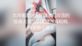 百度云泄密流出自拍《新婚大喜发现豪乳伴娘和新郎原来有一腿》大喜之日干了新娘操了伴娘，一枪战两凤