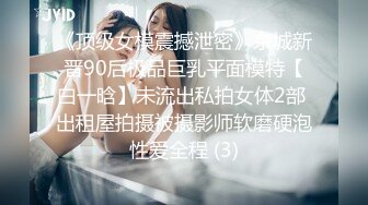 【AI换脸视频】楊冪 試穿婚紗背後的祕密 第一集