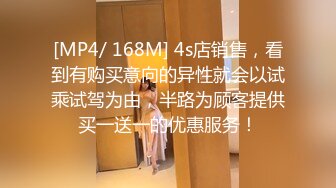 [MP4/ 920M]&nbsp;&nbsp;学生制服白色丝袜，清纯马尾辫嫩妹，激情大战面罩男，娇小身材非常耐操