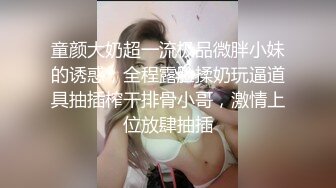 天美传媒TM0119惩罚大奶lo娘亲妹妹-林妙可