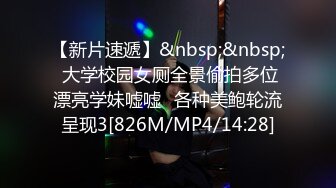 [MP4/307M]2/8最新 恩爱小夫妻舌吻调情情趣内衣丁字裤狂草三百回合VIP1196