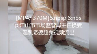 [MP4]挺嫩妹子非常骚大尺度暴力自慰炮友啪啪&nbsp;&nbsp;全裸超近距离特写假屌抽插&nbsp;&nbsp;无毛肥穴进进出出 揉捏奶子骑乘猛操搞得很湿