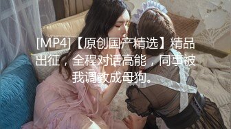 -秘密的咪咪  女神带闺蜜下海 首次开收费 紧张到湿了 (1)