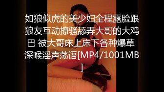 【MP4/HD】新人下海很直接！脱下裤子掰穴看，多毛小穴特写，骚逼看着非常紧致