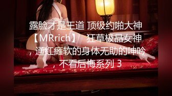 如果我让我的朋友戴绿帽子我可爱的超可爱女友... [Minami (24) / 约会第 11 个月]