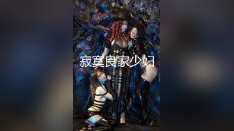 蜜桃传媒 pme-099 叔侄3p操翻女人兼破处-唐茜