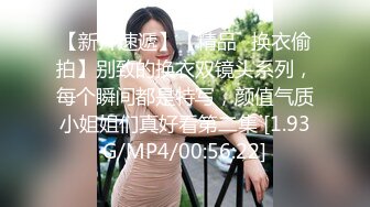 [MP4]每个妹子都要亲自来洗一洗还要小穴抽烟角度完美手法专业大淫魔