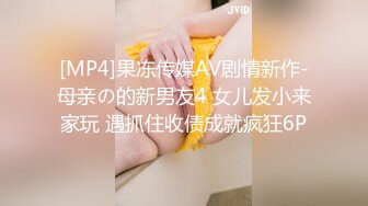 暗访足疗店【凯迪拉克】~勾搭漂亮女技师~摸奶~打飞机~吃鸡 (1)