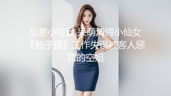 中途爸爸还打来了电话 很刺激 按在灶台上操 操的爽 妹妹叫的也很大声 白虎嫩逼