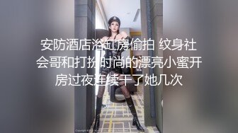 干爹的双飞生活7双飞情趣骚女 多姿势激情轮草[MP4/410MB]